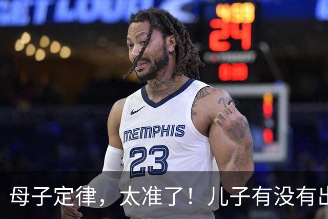 母子定律，太准了！儿子有没有出息，看这三条就够了